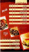 Masrawy online menu